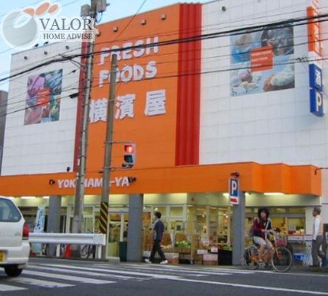 スーパー　横濱屋大口店（スーパー）まで60m