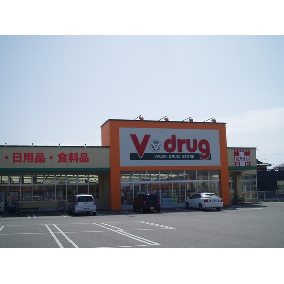 ドラックストア　Ｖ・ｄｒｕｇ高岡木津店（ドラッグストア）まで767m