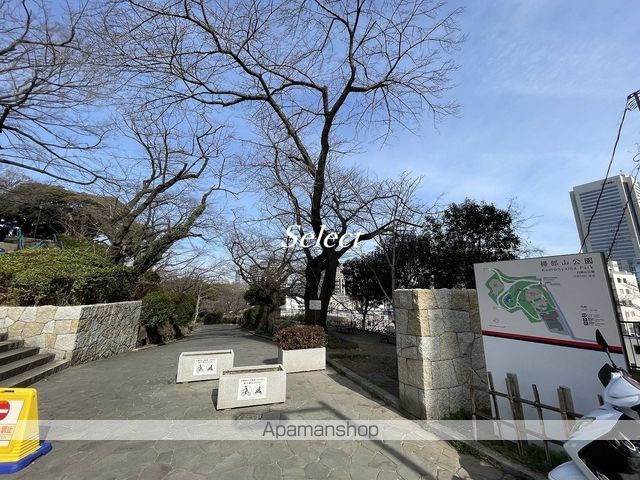 その他　掃部山公園（その他）まで308m