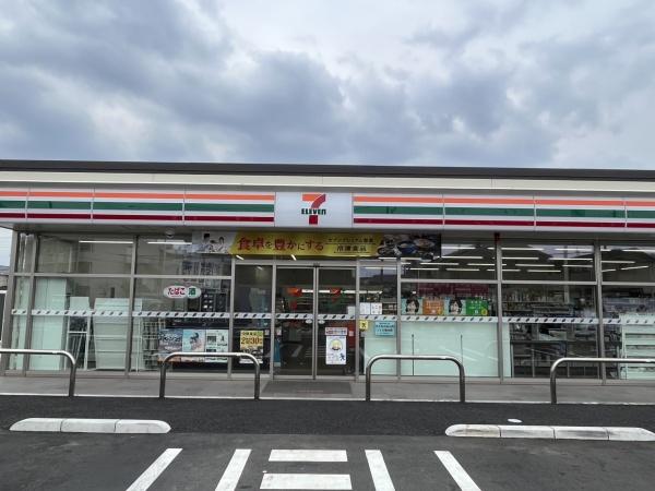コンビニ　セブンイレブン（コンビニ）まで337m