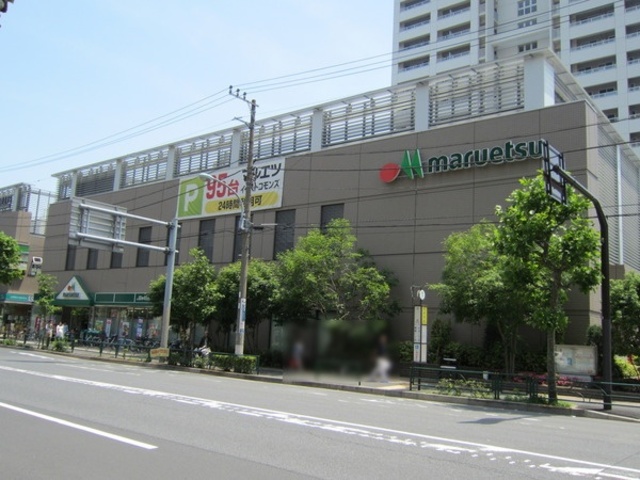 スーパー　マルエツ清澄白河店（スーパー）まで458m