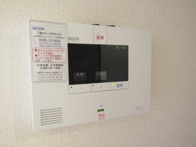 セキュリティ