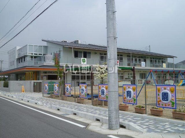 幼稚園・保育園　あじおか保育園（幼稚園・保育園）まで450m