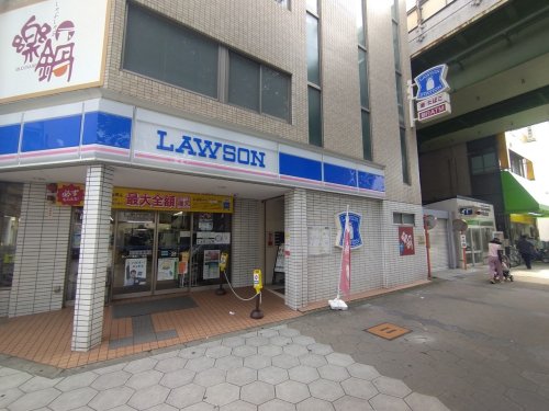 コンビニ　ローソン 高津三丁目店（コンビニ）まで295m
