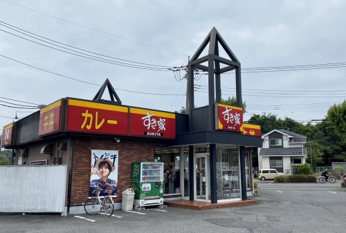 飲食店　すき家　前橋南店（飲食店）まで1768m