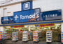 ドラックストア　Tomo’s(トモズ) 白楽店（ドラッグストア）まで798m