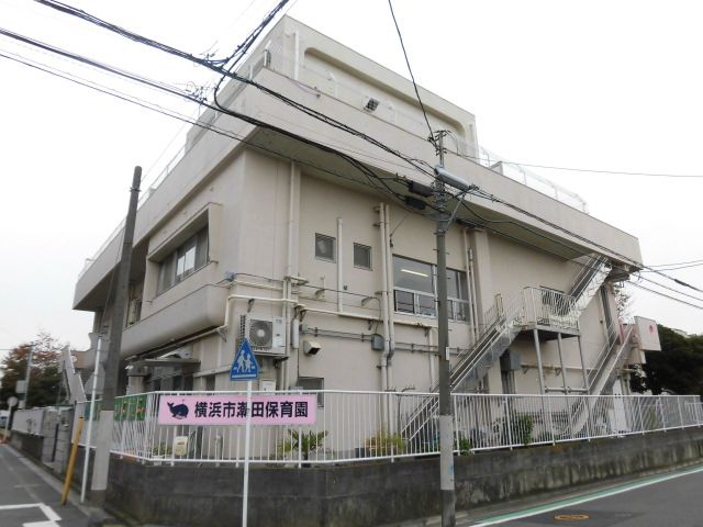 幼稚園・保育園　潮田保育園（幼稚園・保育園）まで205m