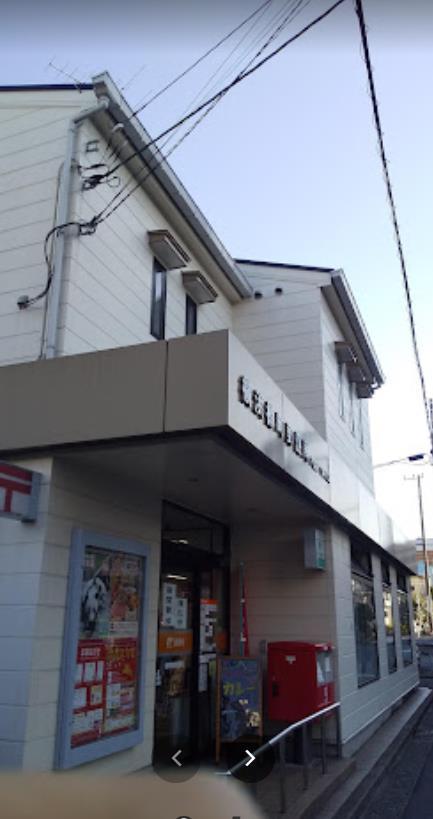 郵便局　横浜樽町郵便局（郵便局）まで512m