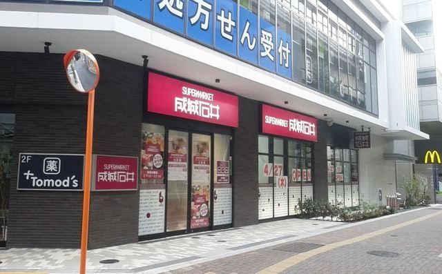 スーパー　成城石井池尻大橋店（スーパー）まで782m