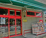 スーパー　まいばすけっと 岡沢町店（スーパー）まで2308m
