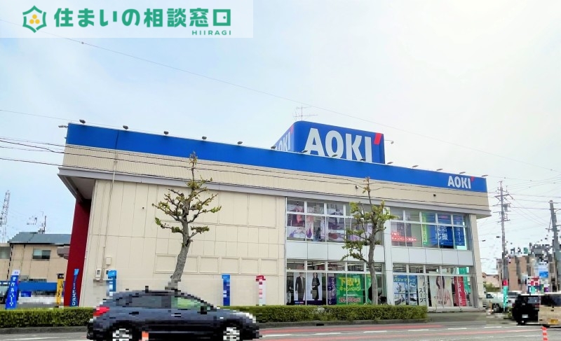 ショッピングセンター　AOKI 岡崎鴨田店（ショッピングセンター）まで881m