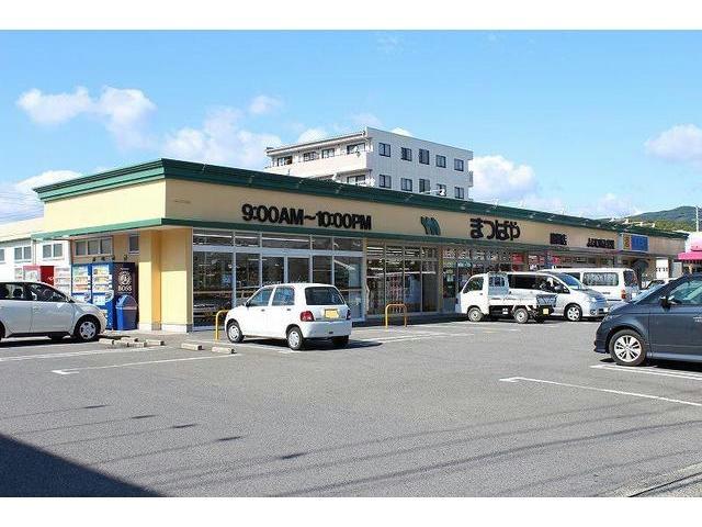 スーパー　まつばや脇田店（スーパー）まで260m