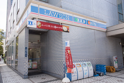 コンビニ　ローソン 芝浦埠頭店（コンビニ）まで871m