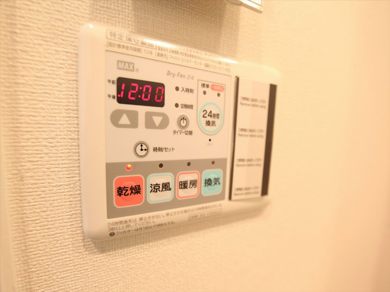 その他設備　浴室暖房乾燥機付　24時間換気機能付バスルーム