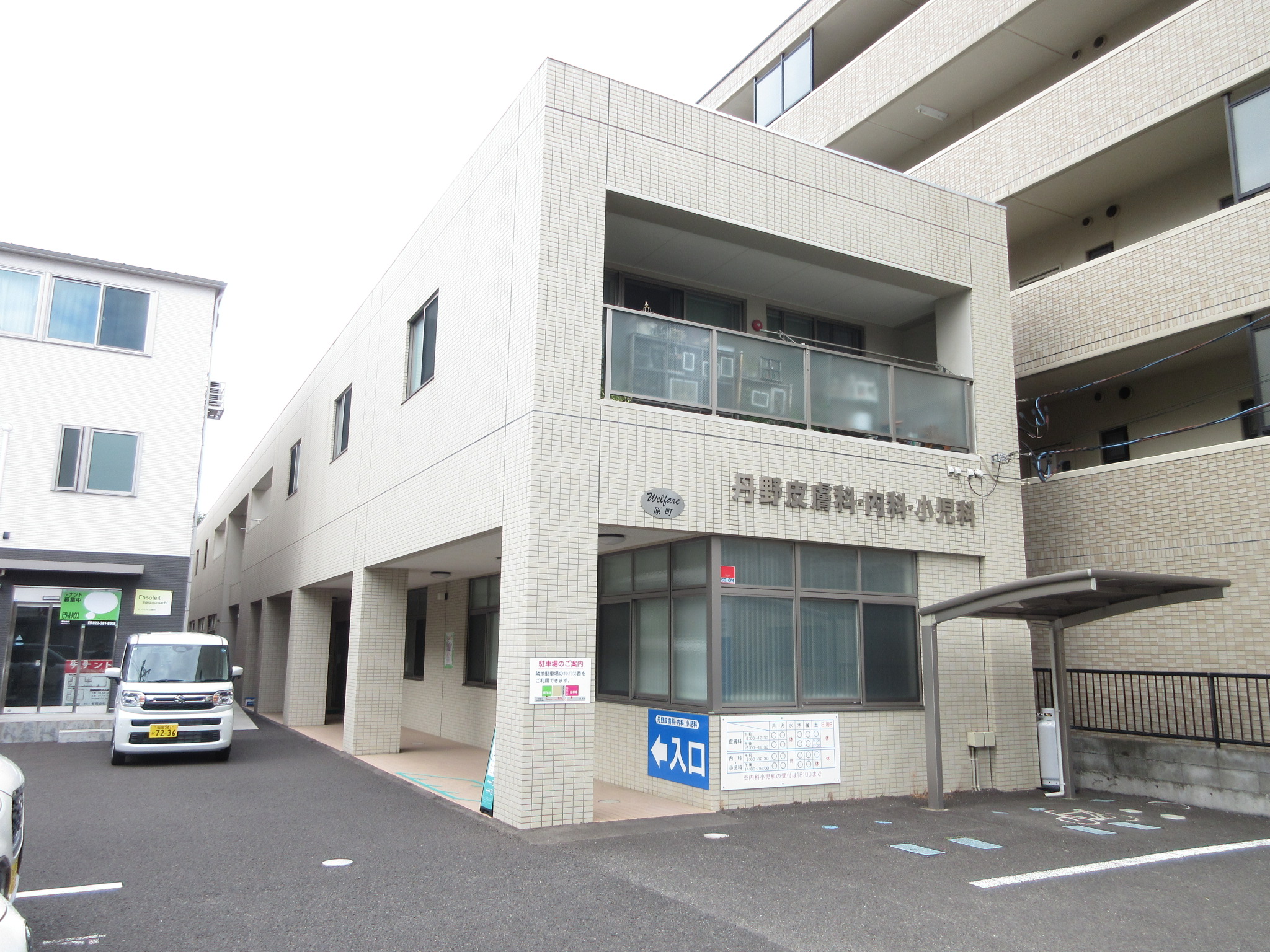 建物外観