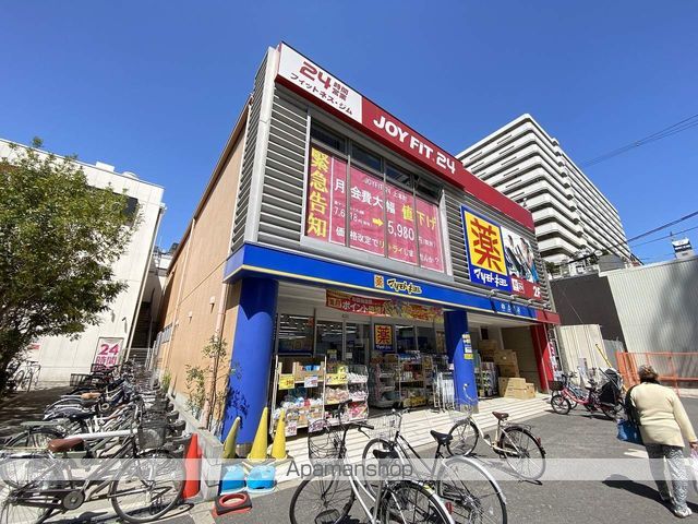 ドラックストア　マツモトキヨシ（ドラッグストア）まで315m