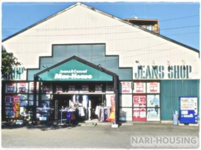 ショッピングセンター　マックハウス立川幸町店（ショッピングセンター）まで460m
