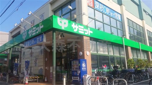 スーパー　サミットストア 大田千鳥町店（スーパー）まで886m