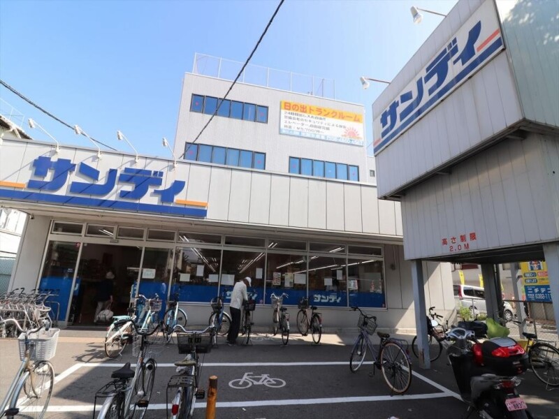 その他　サンディ 吹田日の出店（その他）まで197m