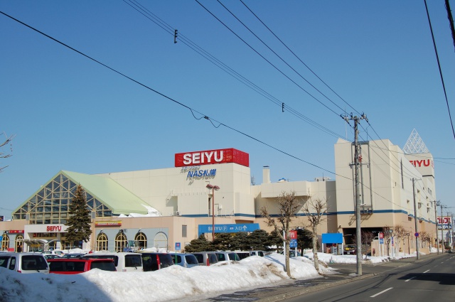 スーパー　西友元町北二十四条店（スーパー）まで915m