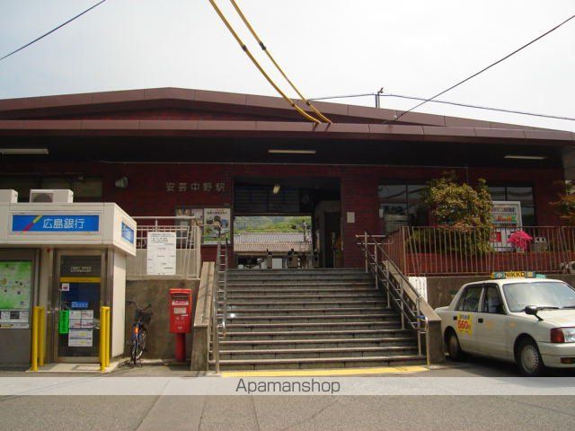 その他　安芸中野駅（ＪＲ　山陽本線）（その他）まで992m