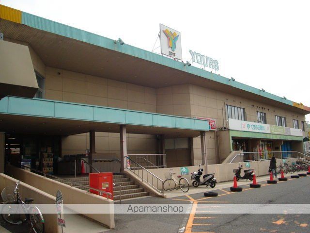 スーパー　ユアーズ瀬野店（スーパー）まで780m
