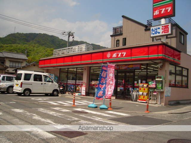 コンビニ　ポプラ安芸中野店（コンビニ）まで1100m