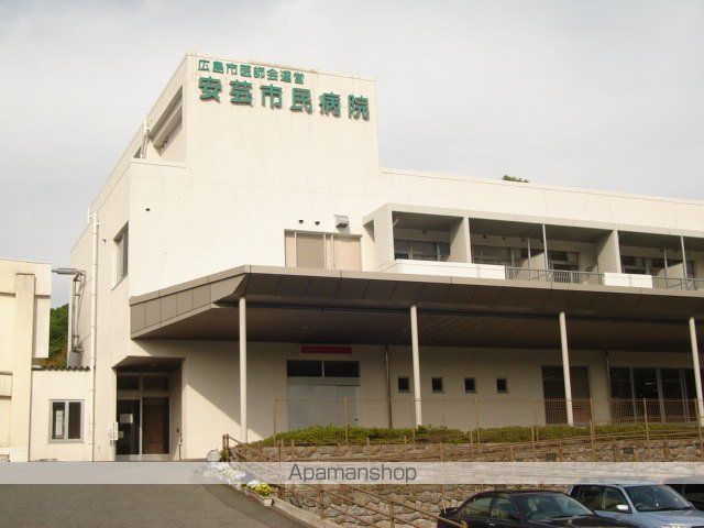 その他　安芸市民病院（その他）まで950m