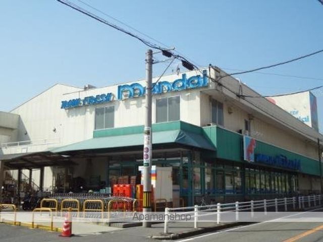 その他　スーパーマンダイ尺土店様（その他）まで600m