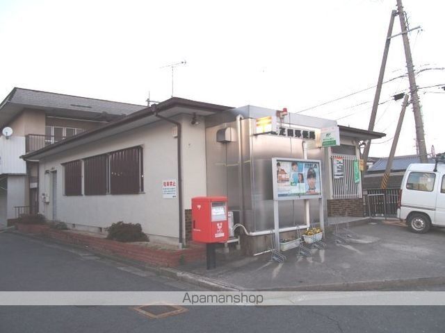 その他　新庄疋田郵便局様（その他）まで200m