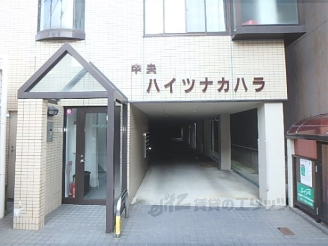 中央ハイツナカハラの外観写真