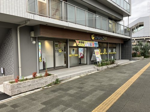 その他　chocoZAP(チョコザップ) 春日井（その他）まで1118m