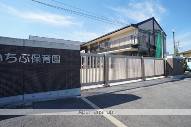 幼稚園・保育園　あいづ壱分保育園（幼稚園・保育園）まで533m