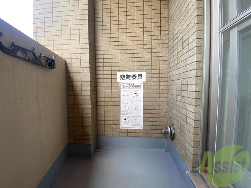 バルコニー　バルコニーが付いていますので一息ついてみてはいかがですか。