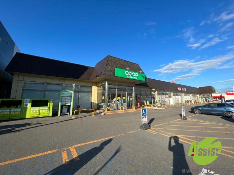 スーパー　コープさっぽろ新道店（スーパー）まで1049m