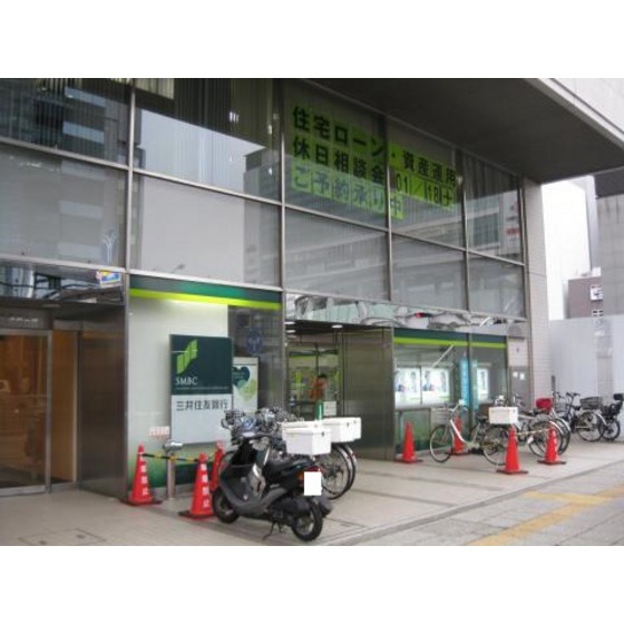 銀行　三井住友銀行（銀行）まで680m