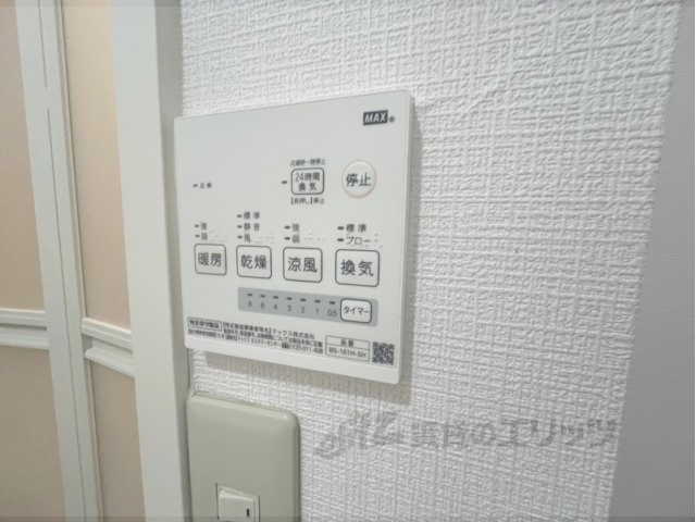 その他設備　浴室乾燥機