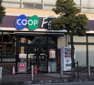 スーパー　生活協同組合コープこうべ コープ園田（スーパー）まで308m