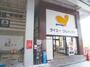 スーパー　グルメシティ庄内店（スーパー）まで491m