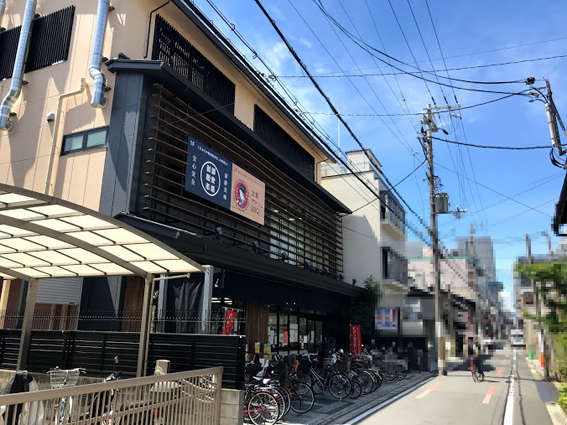 スーパー　新鮮激安市場! 四条麩屋町店（スーパー）まで153m