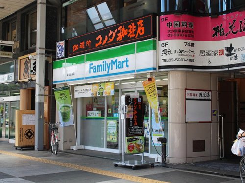 コンビニ　ファミリーマート 巣鴨駅前店（コンビニ）まで132m