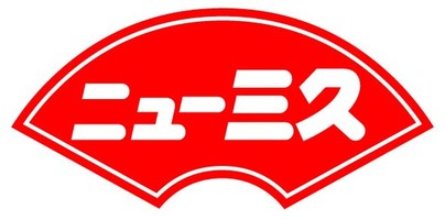 スーパー　ニュー三久伏見台店（スーパー）まで611m