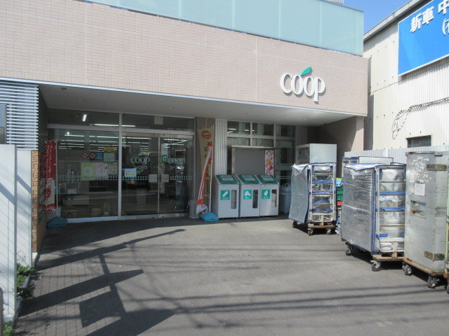 その他　ユーコープ大岡店（その他）まで1322m
