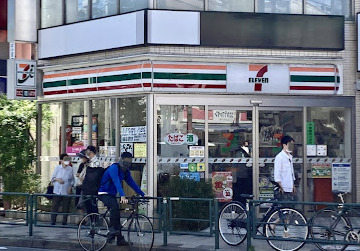 コンビニ　セブンイレブン 杉並方南町駅前店（コンビニ）まで468m