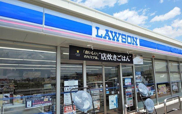 コンビニ　ローソン　草津青地町店（コンビニ）まで600m