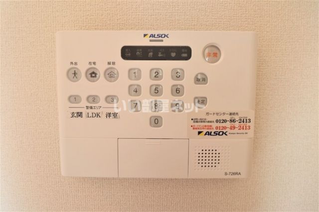 セキュリティ