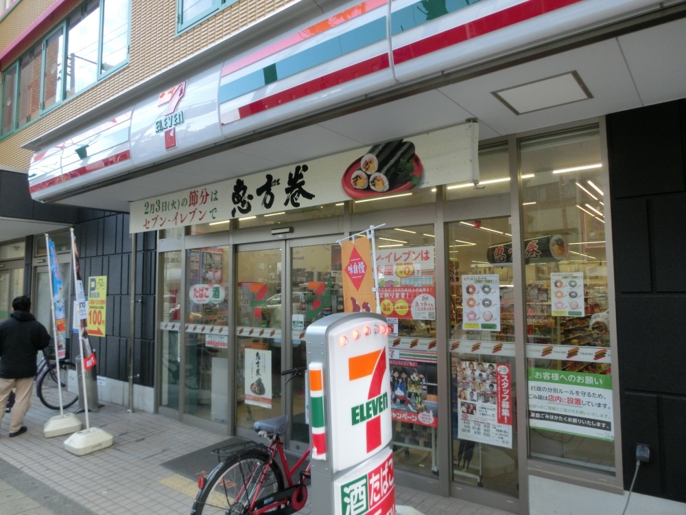 コンビニ　セブンイレブン大阪恵美須西1丁目店（コンビニ）まで261m