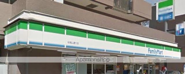 コンビニ　ファミリーマート　砧城山通り店（コンビニ）まで566m