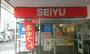 スーパー　西友所沢駅前店（スーパー）まで977m