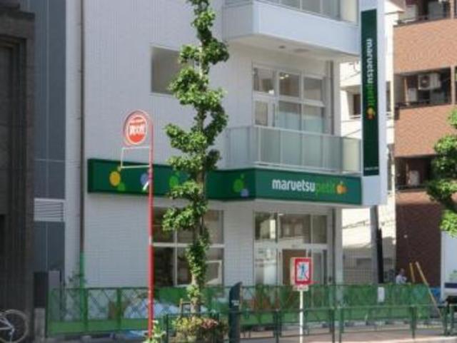 スーパー　マルエツプチ花川戸二丁目店（スーパー）まで851m